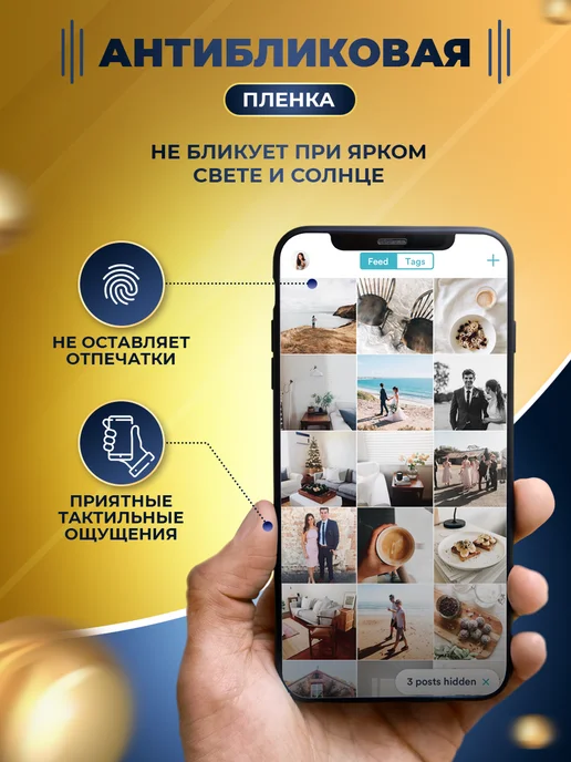МобиТочка21 Гидрогелевая пленка POCO M8, 1 шт, фото 3