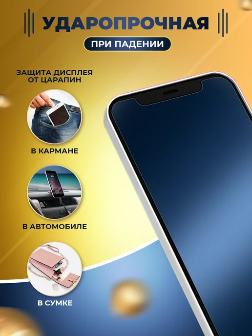 МобиТочка21 Гидрогелевая пленка Realme 16t, вариант, фото 2