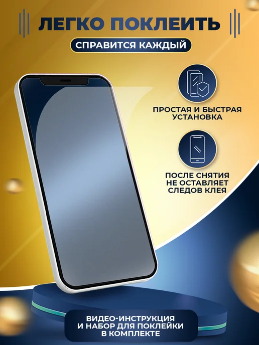 МобиТочка21 Гидрогелевая пленка Realme 16t, вариант, фото 4