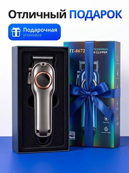 LIVORN Беспроводная машинка для стрижки волос, серый, фото 2