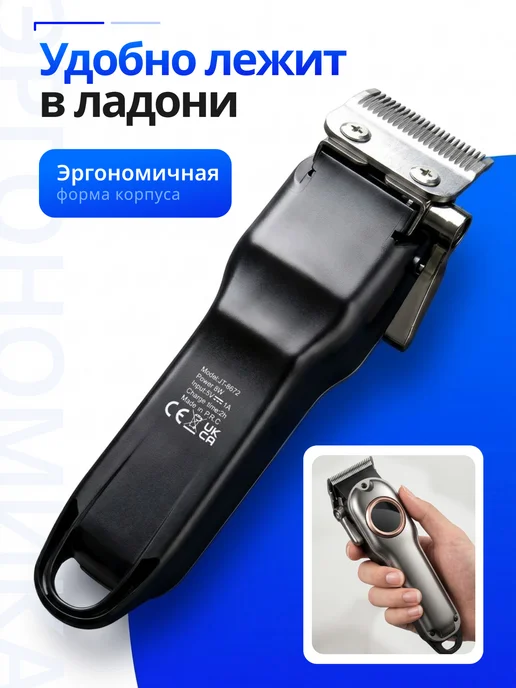 LIVORN Беспроводная машинка для стрижки волос, серый, фото 5