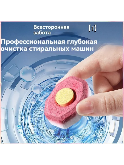 Таблетки для посудомоечной машины, 12 шт, 12 шт, фото 2