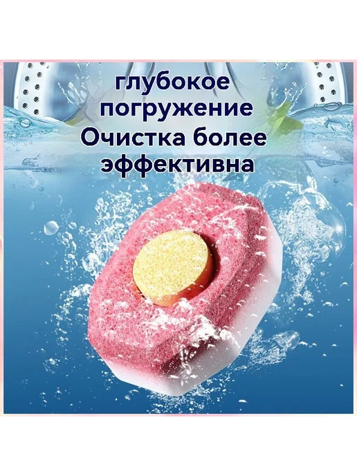 Таблетки для посудомоечной машины, 12 шт, 12 шт, фото 3