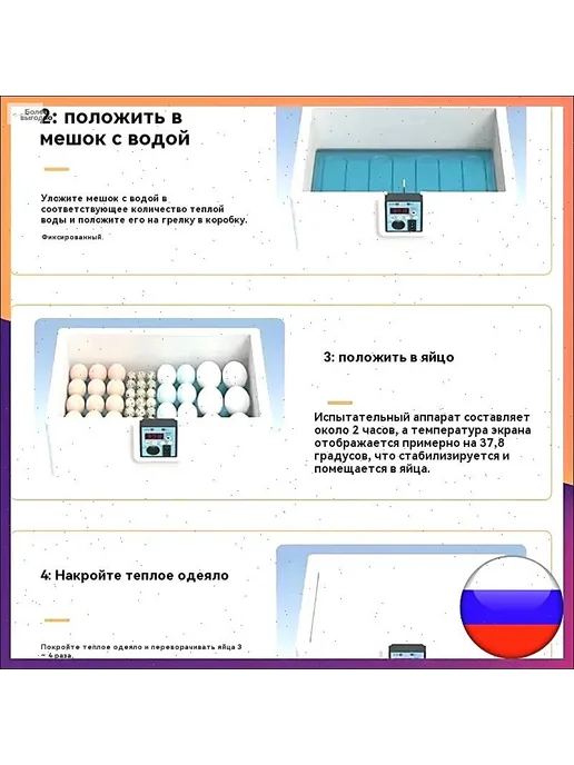 Инкубатор для яиц курицы, 10 шт, 10 шт, фото 2