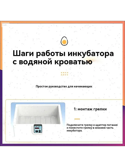 Инкубатор для яиц курицы, 10 шт, 10 шт, фото 3