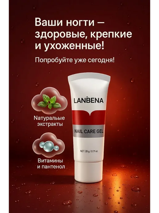 АЭА94 Гель-ремувер для удаления кутикулы, вариант, фото 2