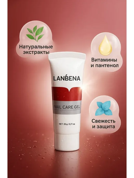 АЭА94 Гель-ремувер для удаления кутикулы, вариант, фото 4