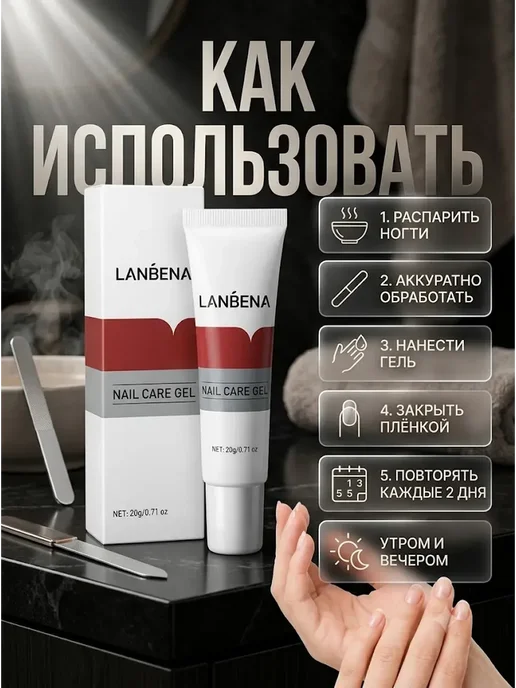 AIX4 Гель-ремувер для удаления кутикулы 20 г, 20 г