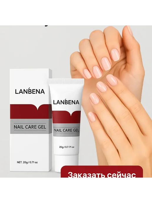 aikanya13 Гель-ремувер для удаления кутикулы 20 г, 20 г, фото 5