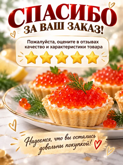 икра красная камчатская кеты малосольная 3 шт по 220 г, 3 шт, 220 г, фото 6