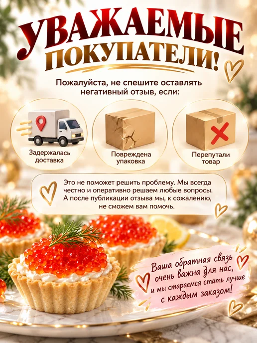 икра красная камчатская кеты малосольная 3 шт по 220 г, 3 шт, 220 г, фото 7
