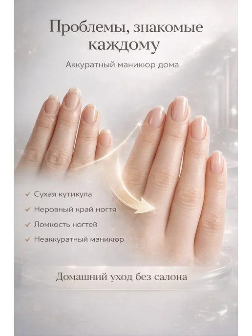 наико Гель-ремувер для удаления кутикулы 20 г, 20 г, фото 4