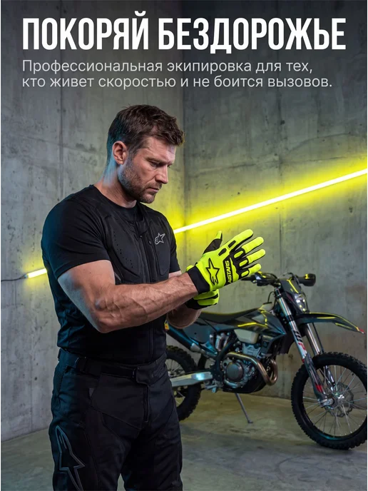 Мотоперчатки мужские черные M, черный, фото 6