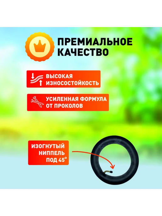 Усиленная камера для электросамоката Kugoo X1, черный, фото 2
