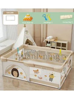 Детский манеж-бассейн с шариками Premium 150-200cm
