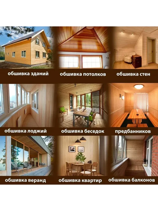Евровагонка 12,5х96х900 мм сорт АВ Ель Сосна, 96x900 мм, фото 2