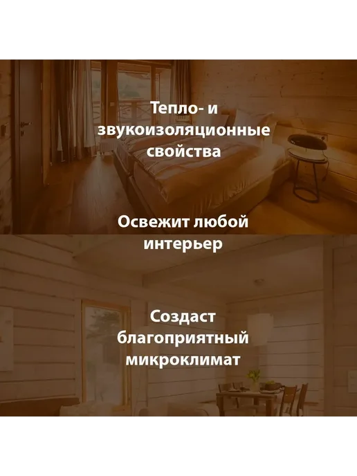 Евровагонка 12,5х96х900 мм сорт АВ Ель Сосна, 96x900 мм, фото 4