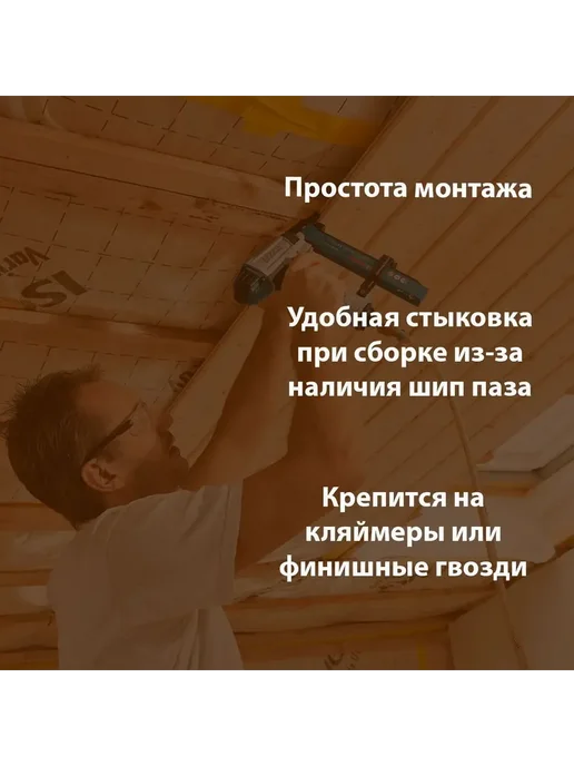 Евровагонка 12,5х96х900 мм сорт АВ Ель Сосна, 96x900 мм, фото 6