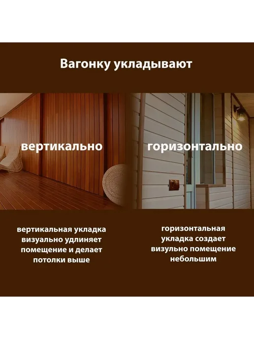 Евровагонка 12,5х96х900 мм сорт АВ Ель Сосна, 96x900 мм, фото 7