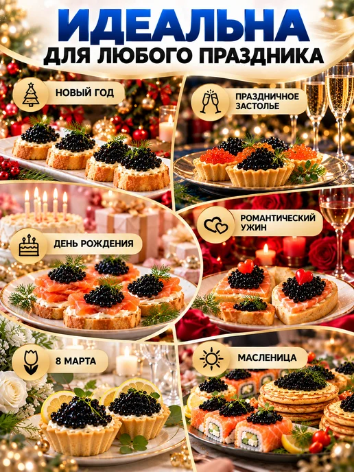 икра черная палтуса Кольская набор 3 банки по 220 г, 220 г, фото 5