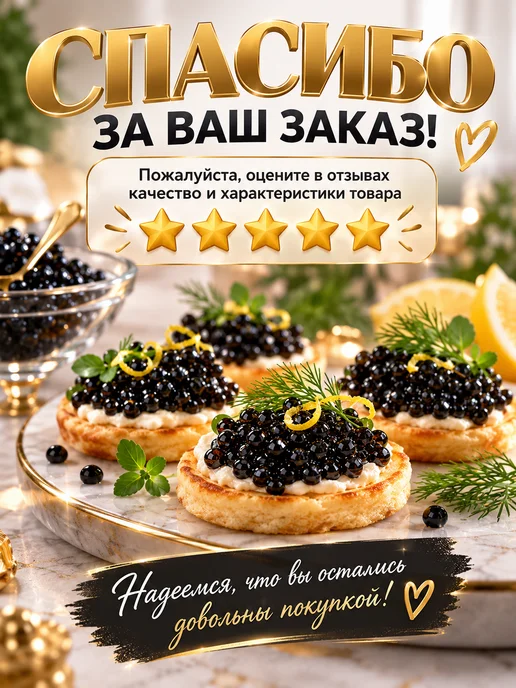 икра черная палтуса Кольская набор 3 банки по 220 г, 220 г, фото 7