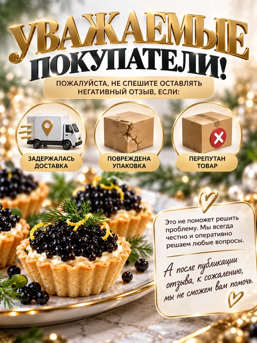 икра черная палтуса Кольская набор 3 банки по 220 г, 220 г, фото 8
