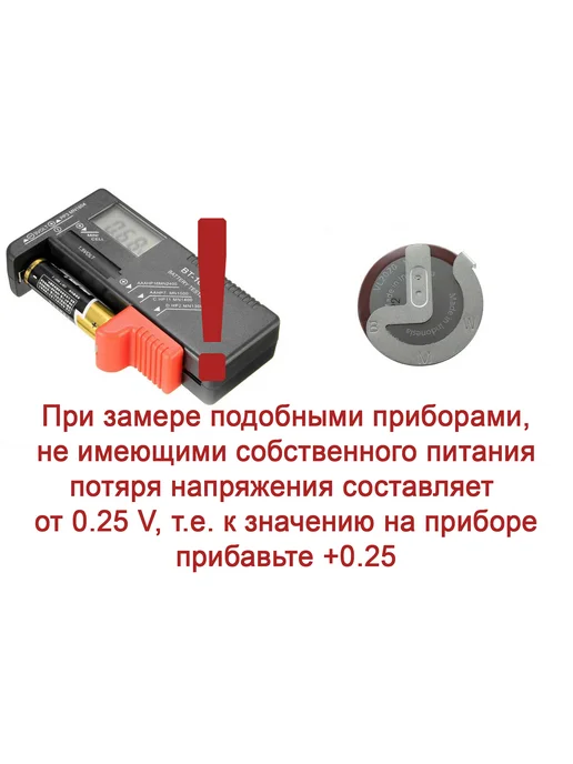 Аккумулятор для ключа БМВ BMW VL2020, 1 шт, фото 2