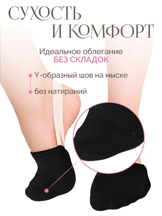 Полупальцы BoostO для гимнастики, черный, фото 4