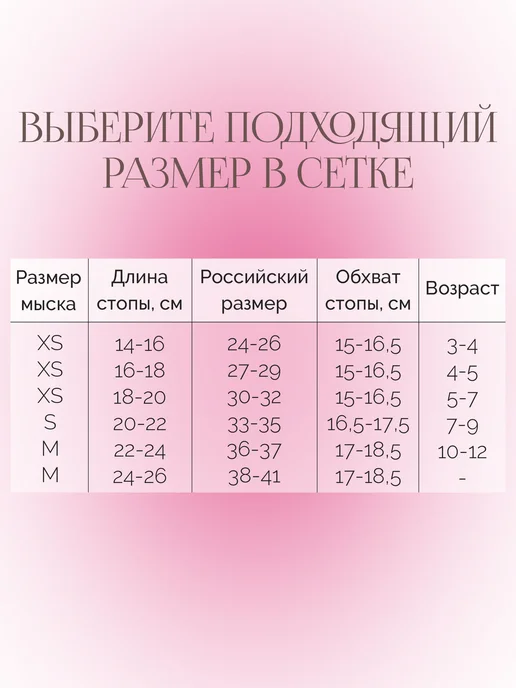 Полупальцы BoostO для гимнастики, черный, фото 7