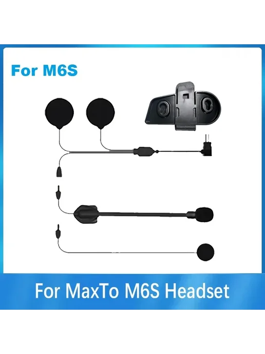 Для Maxto M6S мотоциклетный шлем, гарнитура, домофон, клеево, черный, фото 2