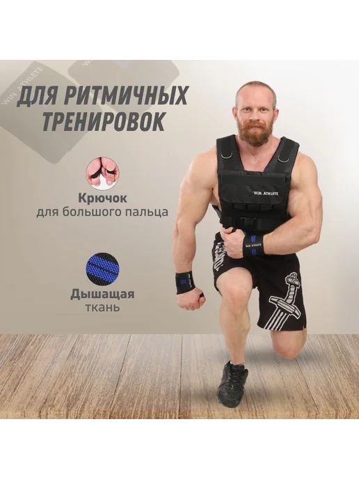 Бинты для жима фиксатор для запястья, синий, фото 2