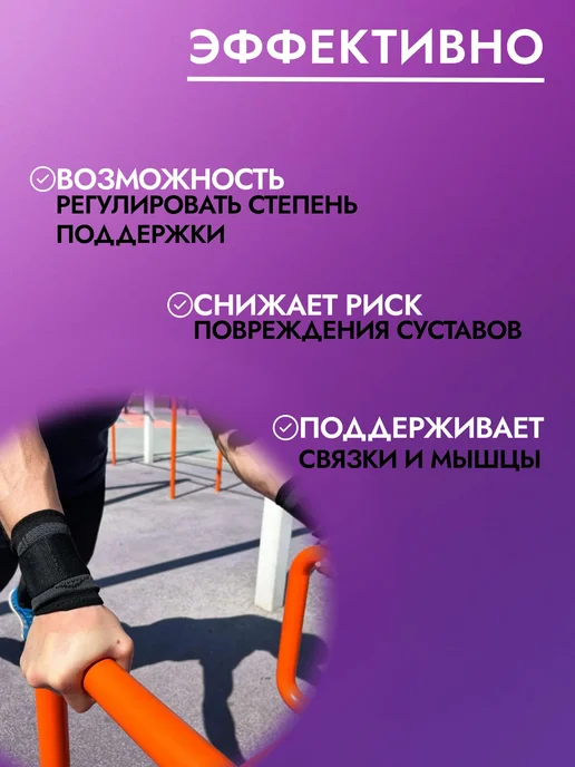 Бандаж на запястье, напульсник, фиксатор запястья, 1шт, 1 шт, фото 3