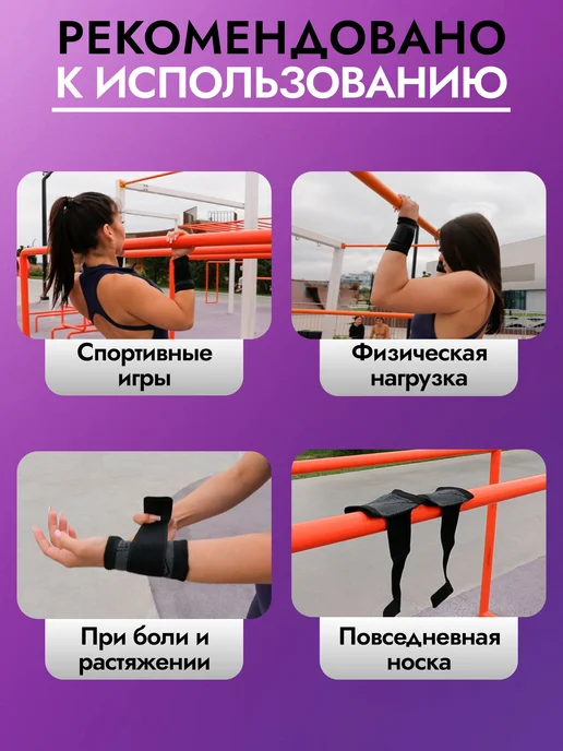 Бандаж на запястье, напульсник, фиксатор запястья, 1шт, 1 шт, фото 6