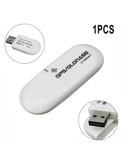 DAZZLEEX USB GPS-приемник, Автомобильная сигнализация, автомобильная, вариант