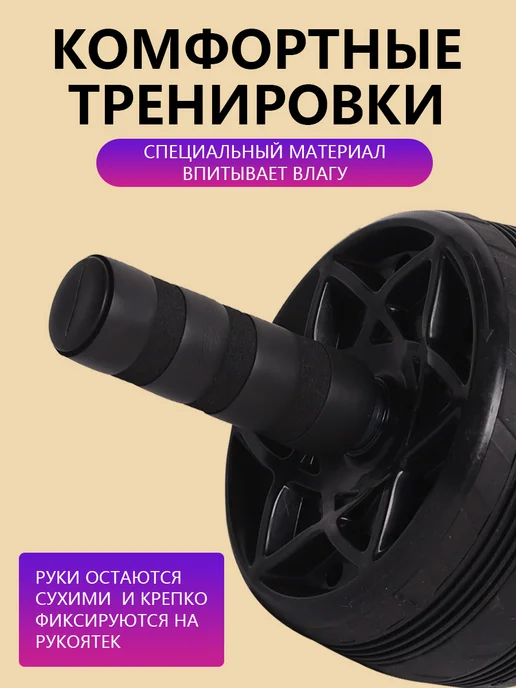 Ролик для пресса, колесо для пресса, коричневый, фото 3