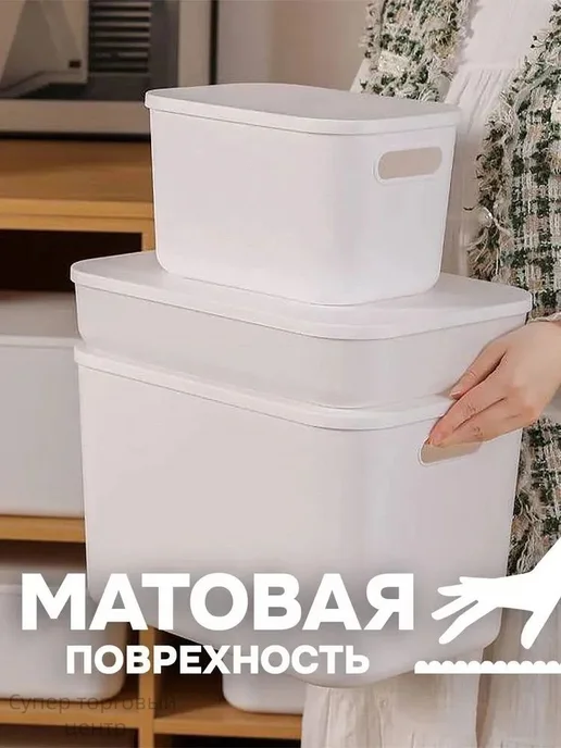 Контейнер для хранения вещей длина 36.5 см, ширина 26 см, вы, белый, фото 4
