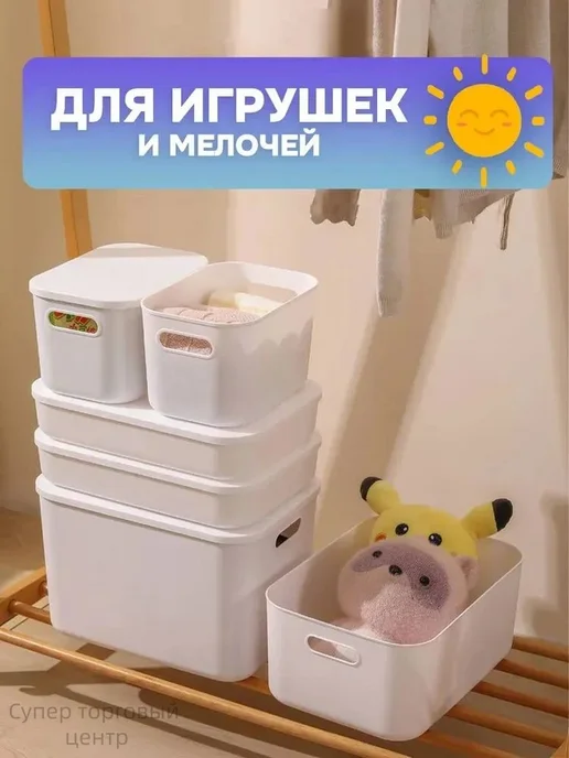 Контейнер для хранения вещей длина 36.5 см, ширина 26 см, вы, белый, фото 5