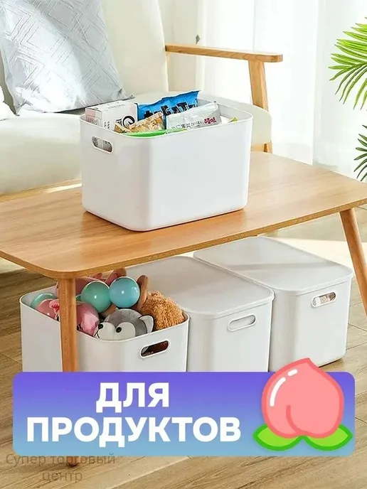 Контейнер для хранения вещей длина 36.5 см, ширина 26 см, вы, белый, фото 6