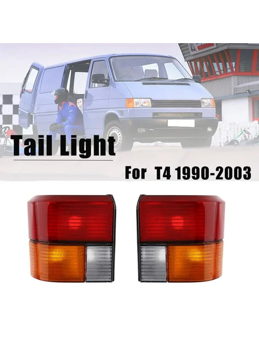 AMEXIAOXU Для- Transporter Caravelle T4 1990-2003 Корпус зад, вариант