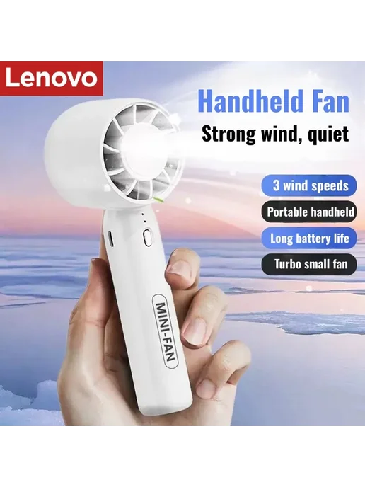 Lenovo Портативный вентилятор USB Beige, синий, фото 2
