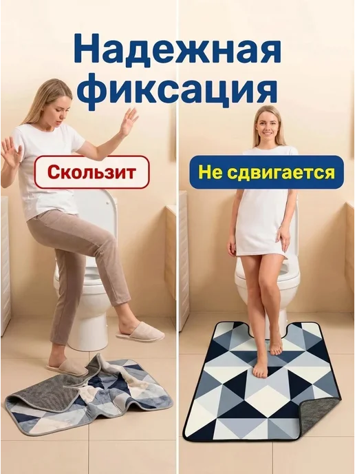Коврик для ванной 60x80, 60x80, фото 2