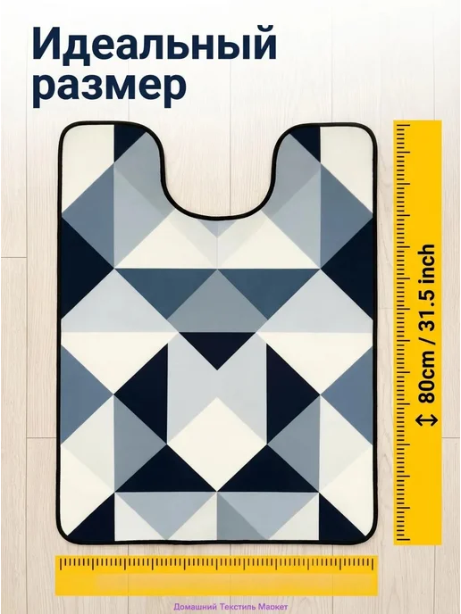 Коврик для ванной 60x80, 60x80, фото 4