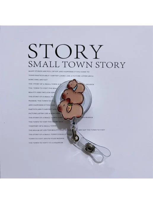 Нет бренда Аксессуар для бейджа Keychain, бежевый, фото 6