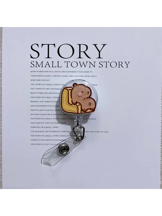 Нет бренда Аксессуар для бейджа Keychain, вариант