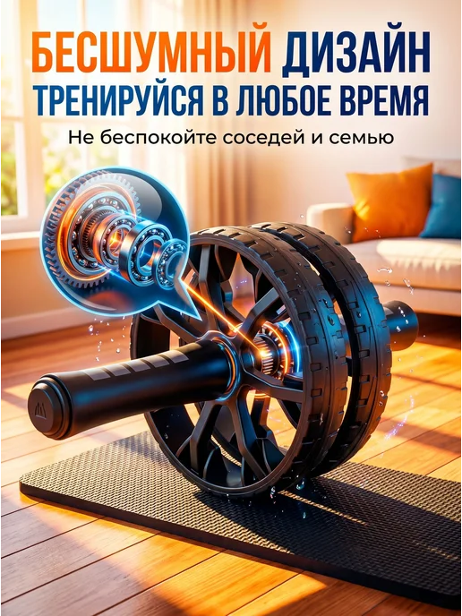 Двухколёсный ролик для пресса гимнастический тренажёр, черный, фото 4