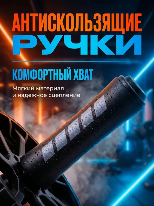 Двухколёсный ролик для пресса гимнастический тренажёр, черный, фото 6