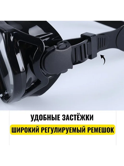 Очки для плавания и дайвинга, Подводная маска с моно маска, черный, фото 4
