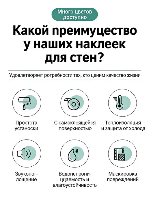 Самоклеящаяся потолочная плитка 50 см × 500 см, вариант, фото 3