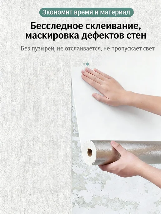 Самоклеящаяся потолочная плитка 50 см × 500 см, вариант, фото 5