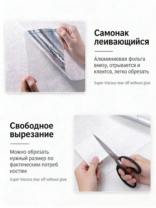 Самоклеящаяся потолочная плитка 50 см × 500 см, вариант, фото 7